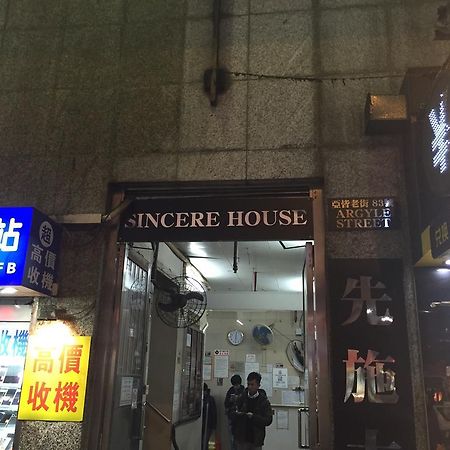 Oi Suen Guesthouse Hong Kong Luaran gambar