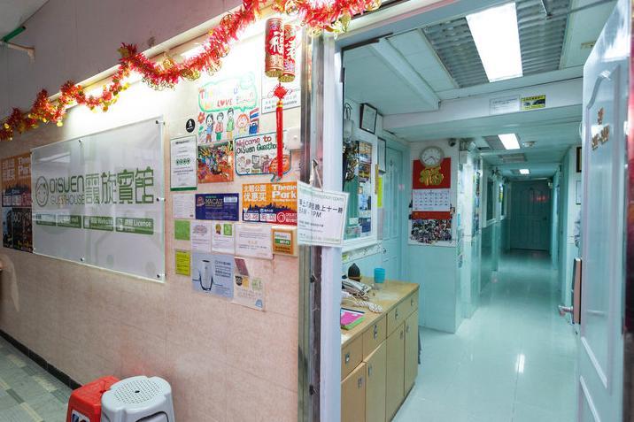 Oi Suen Guesthouse Hong Kong Luaran gambar