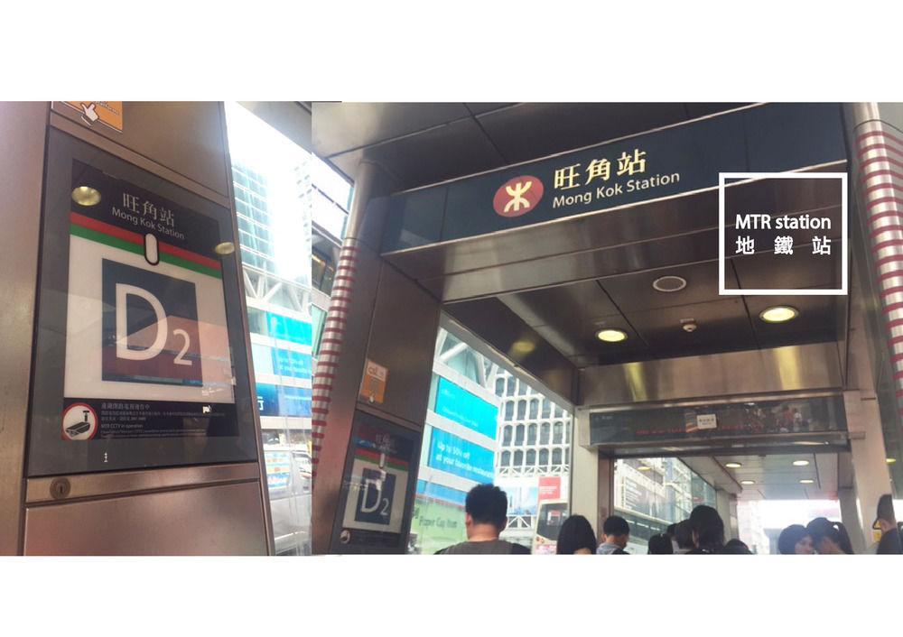 Oi Suen Guesthouse Hong Kong Luaran gambar