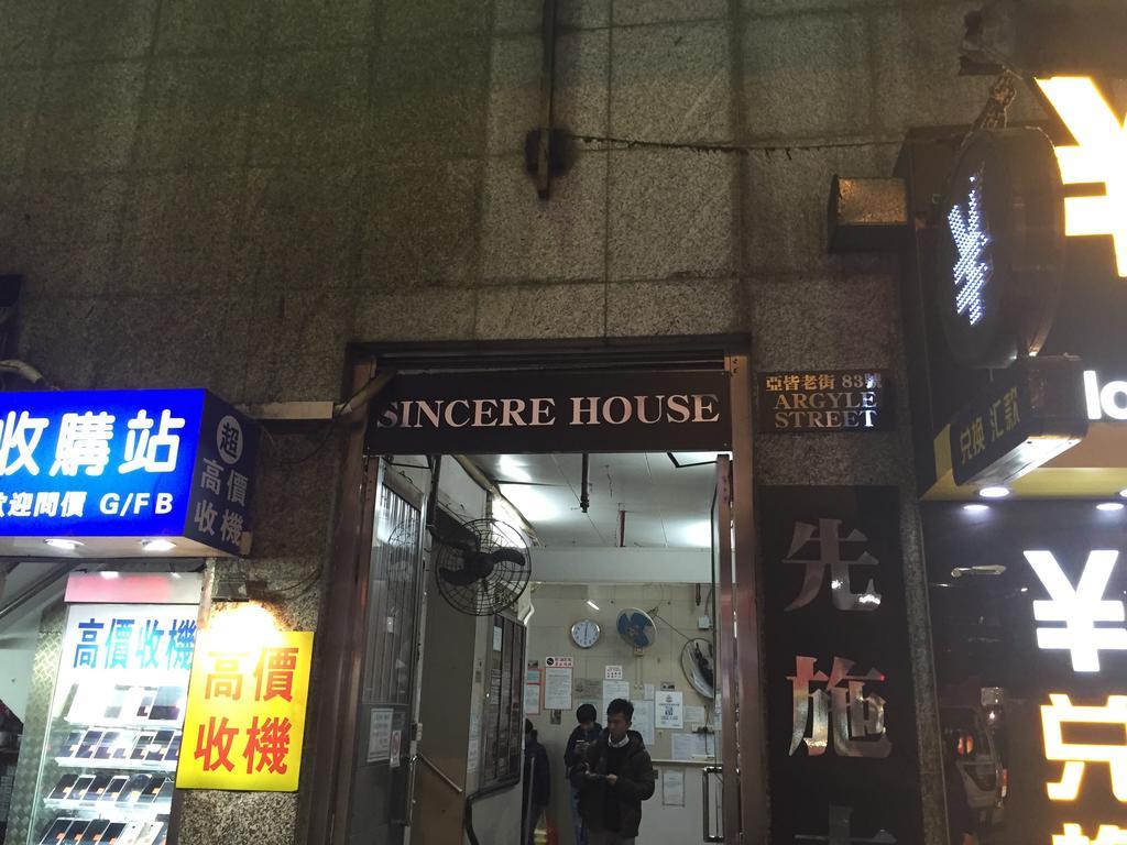 Oi Suen Guesthouse Hong Kong Luaran gambar